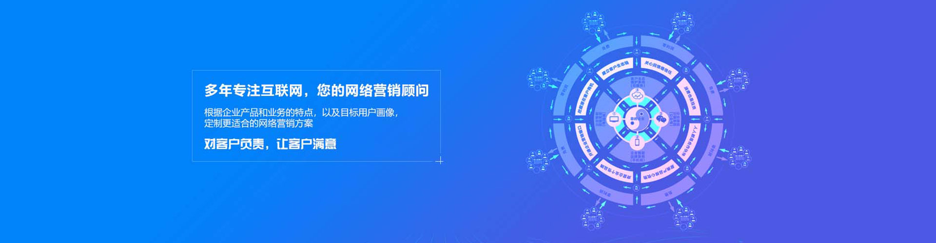 太谷百度竞价托管