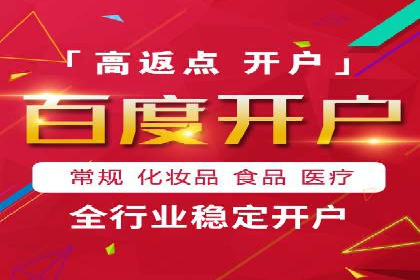 知名信息流广告代运营公司案例分析